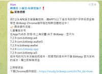 bitkeep钱包地址怎么看-bitkeep钱包里的币怎么提出来