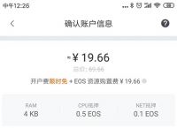 关于bitpie比特派官网怎么我的u别人知道的信息