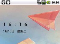 电脑上怎么下载纸飞机的软件-电脑上怎么下载纸飞机的软件安装