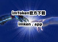 im钱包被盗怎么办-imtoken钱包被盗 转移到陌生地址