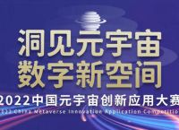 关于逸尚联合投资元宇宙和中国太平洋的信息