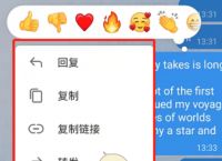telegeram怎么设置中文-telegeram怎么设置中文2023