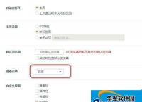 uc浏览器搜索功能用不了-uc浏览器搜索功能用不了了