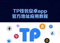 tp钱包国家认可么的简单介绍