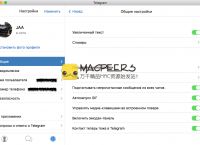 Telegram免费账号密码的简单介绍