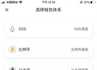 tokenpocket钱包怎么用-token pocket钱包怎么玩