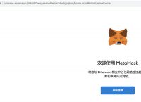 metamask最新版下载-metamask download