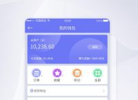 app钱包官网-app钱包官网下载安装