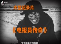 表情包电报员-电报表情导入微信