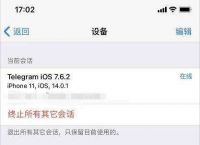[Telegram没有扫码功能]telegram没有扫码功能没有