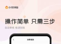 小狐钱包官方下载app苹果-tp钱包苹果手机app官方下载