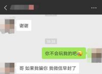 网上被骗怎么找回被骗的钱-网警教你如何追回被骗款平台