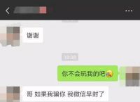 微信转账手续费-微信转账手续费扣谁的