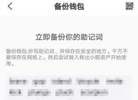 tp钱包ios下架-tp钱包官网下载ios