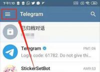 telegram怎么登录进去视频教学的简单介绍