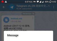 [telegram怎么设置汉语]telegram怎么设置汉语i