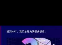 tp钱包怎么买nft-tp钱包怎么买usdt币