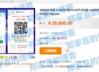 usdt钱包提现到支付宝-usdt可以直接提到支付宝吗