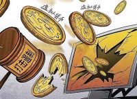 比特币怎么炒能赚钱-怎么炒比特币怎么赚钱