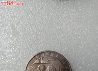 法定货币有哪些纸币,硬币,普通纪念币-法定货币有哪些纸币,硬币,普通纪念币和纸币