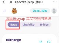 tp钱包安全吗知乎可靠吗的简单介绍