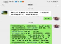 被骗了5个小时后止付有用吗-被骗了24个小时后止付有用吗