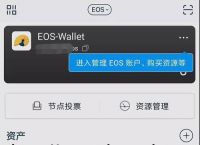 tokenpocket钱包的币怎么卖-tokenpocket钱包怎么币币交易