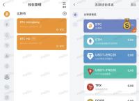 usdt钱包怎么申请-怎么申请usdt钱包地址