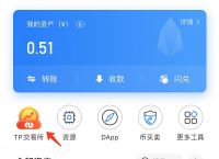 tp钱包bnb-tp钱包bnb怎么买币