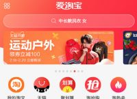 应用商店app下载官方版-应用商店app下载安装最新版