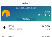 tokenpocket官网下载安-pocketphoto官网应用下载