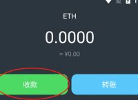 imtoken卸载后币没了-imtoken删了还能恢复吗