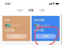 tokenpocket中文版-tokenpocket官网下载手机版