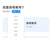 包含tp钱包下载app手机的词条