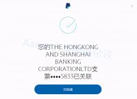 ebpay提现到银行卡会被风控吗-payoneer提现到国内银行会被退吗