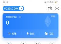 TP钱包官方下载最新版本-tp钱包price impact too high