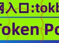 tokenpocket下载-Tokenpocket下载官网地址