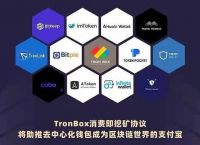 tokenpocket薄饼-tokenpocket钱包靠谱吗