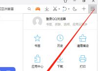 QQ浏览器官网网址-浏览器官网首页网址