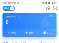 [tp钱包怎么转币]tp钱包怎么转币到火币平台上