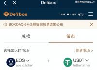 usdt交易平台网站-usdt交易平台app