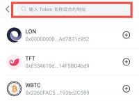 imtoken钱包最新骗局-imtoken钱包骗局能追回来吗?