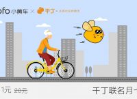 千丁app-千丁app官方版的功能