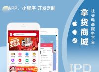 应用商店app下载苹果-应用商店app下载苹果手机怎么下载