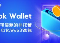 btok安卓版下载-btmono官方下载