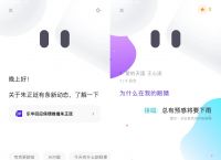 夸克搜索引擎网站-夸克搜索引擎的网址是什么