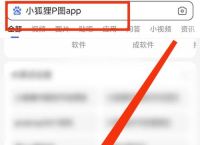 小狐狸钱包app官网最新版本6.08-小狐狸钱包app官网最新版本596