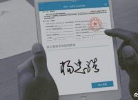 数据电文根据双方约定或者法律规定-数据电文符合法律法规的条件不包括 