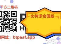 比特派app官方下载最新版-比特派app官方下载最新版安卓