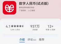 数字钱包app官方下载-拉卡拉数字钱包app官方下载